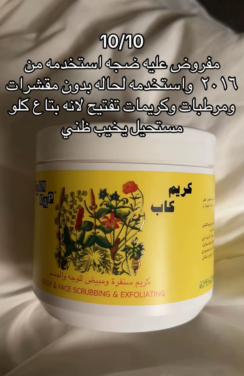 نـجـد | Najd tweet media