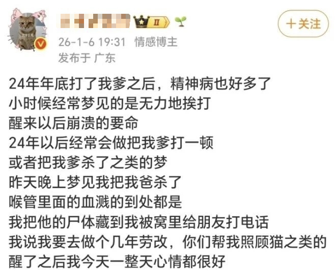 颜克权 tweet media