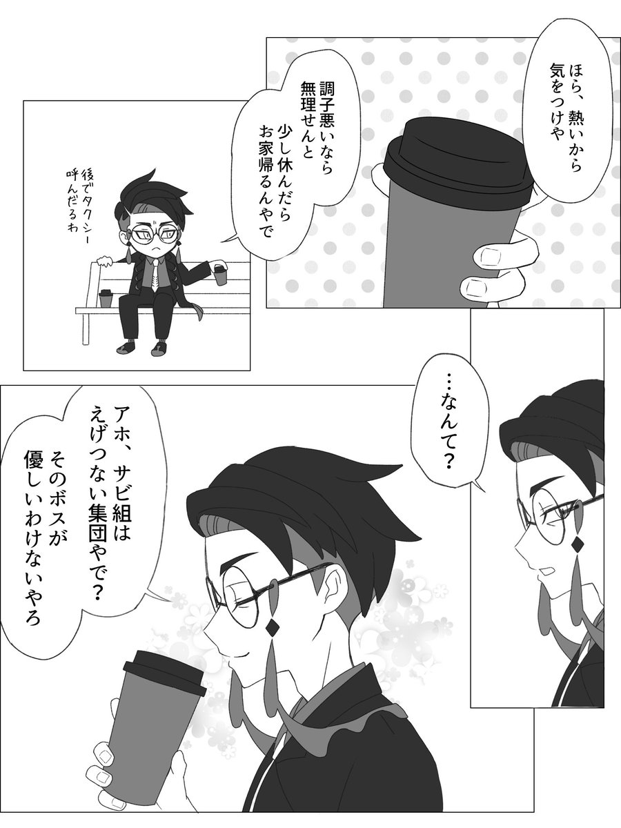 てけりり tweet media