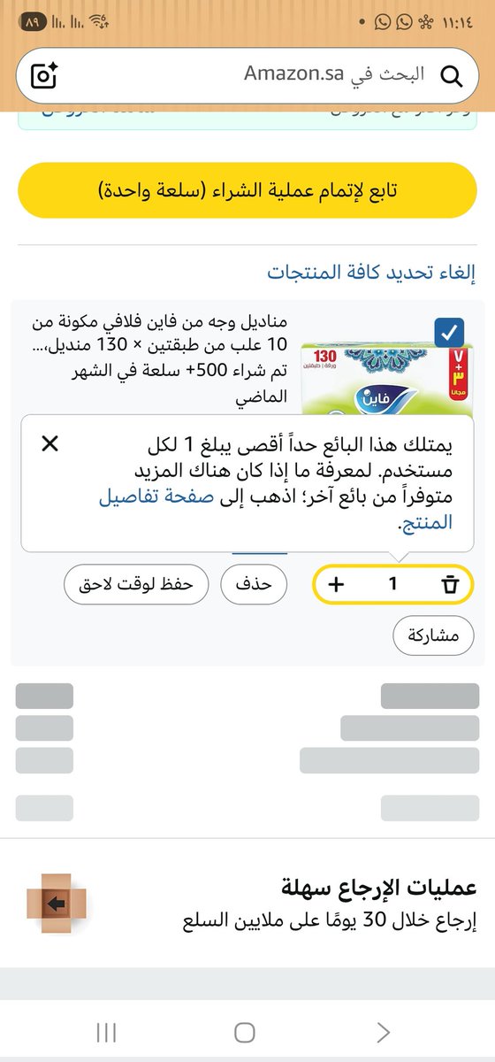 🌍 tweet media