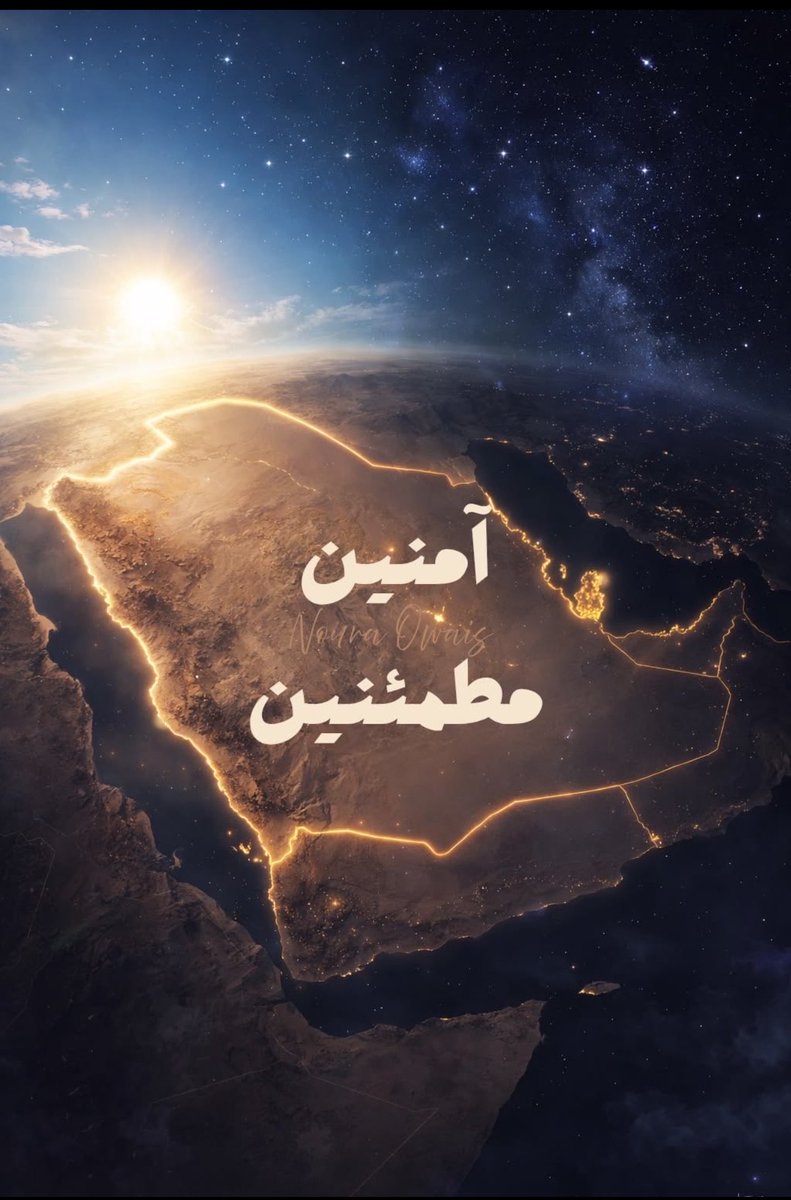 مستوره الوقداني tweet media