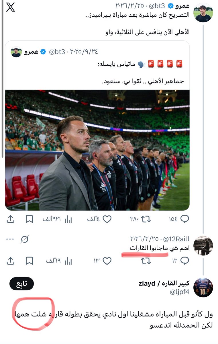. tweet media