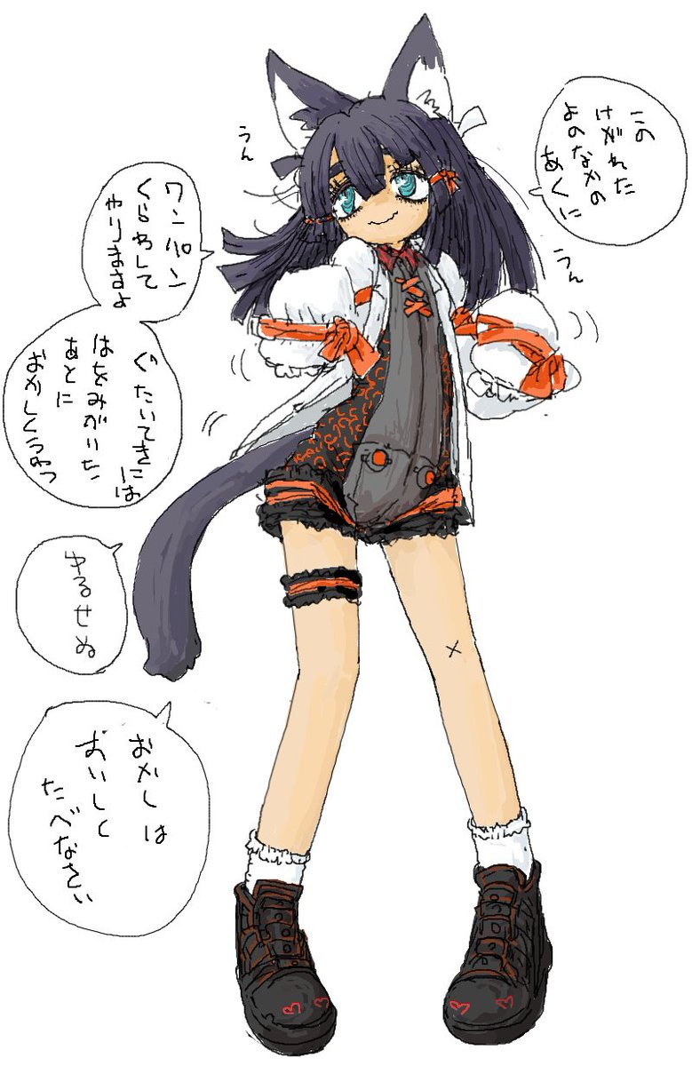 タンファン tweet media