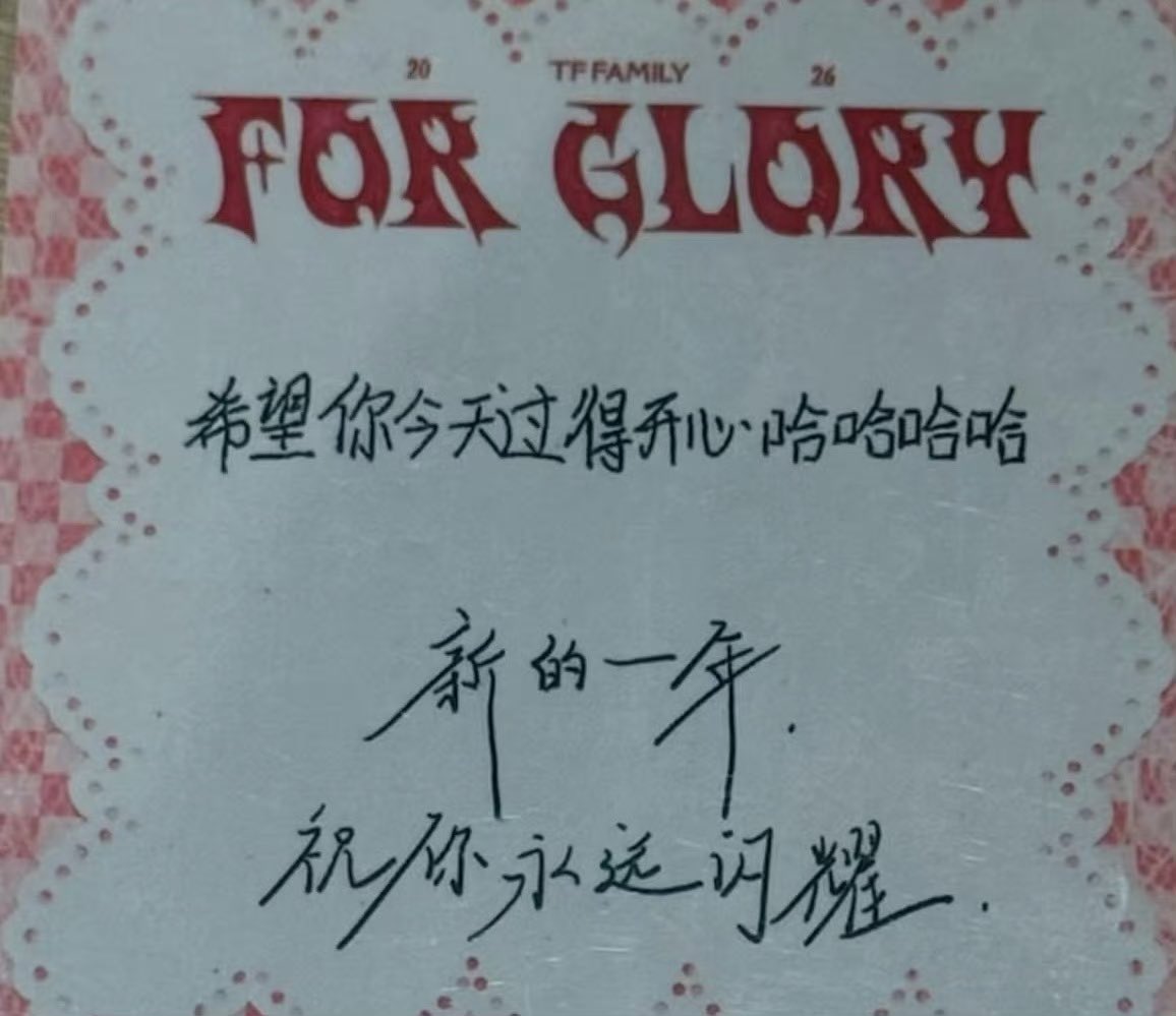 神啊救救富士山（休眠中） tweet media