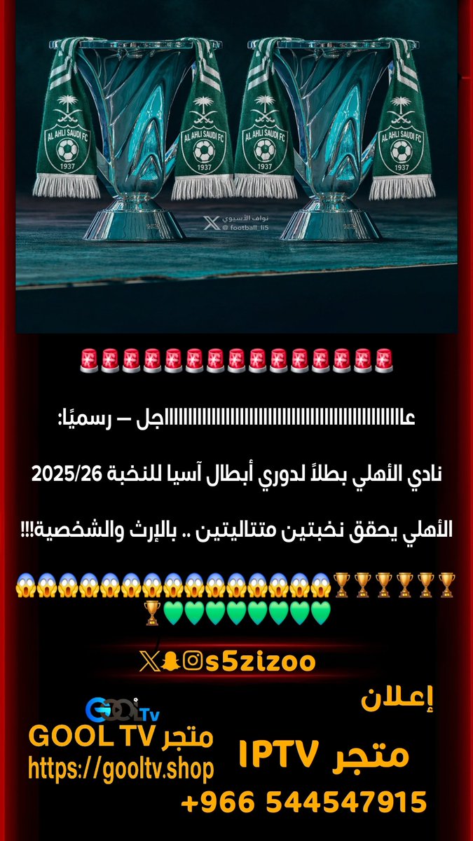 FasterGoal 🎦 tweet media