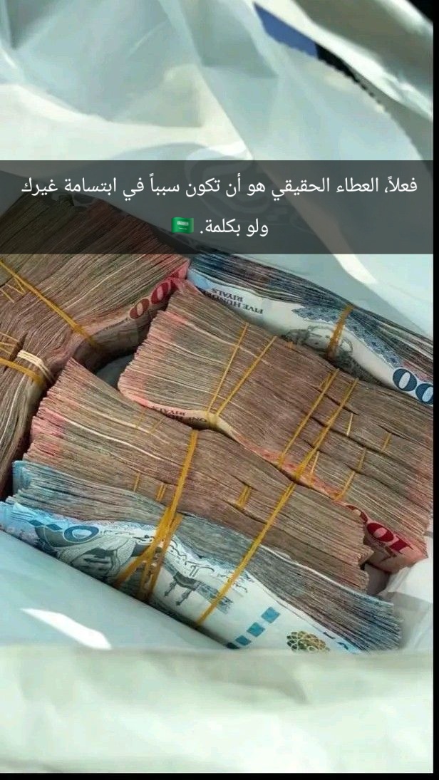 AlAmiraReem's tweet photo. الأثر الجميل لا يموت.. كن أنت الضوء في حياة أحدهم اليوم. ✨ #الرياض #السعودية #أثر" https://t.co/Y80sPg2nZ5