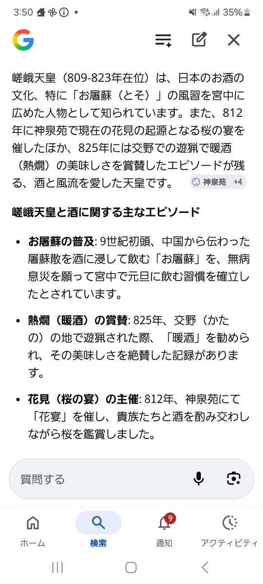 CHIHIRO(千尋)SKYWALKER🍻🏴‍☠️ tweet media