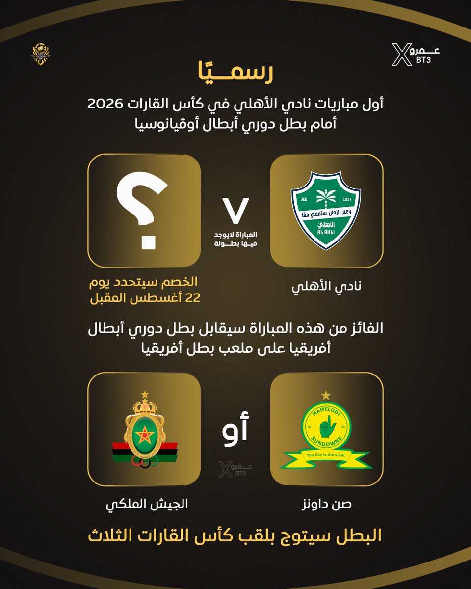 عمرو tweet media