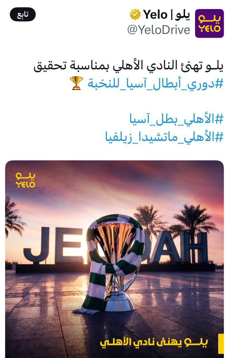 🅛🅐🅜🅐 💛💙🅐🅛🅢🅗🅜🅡🅘 tweet media