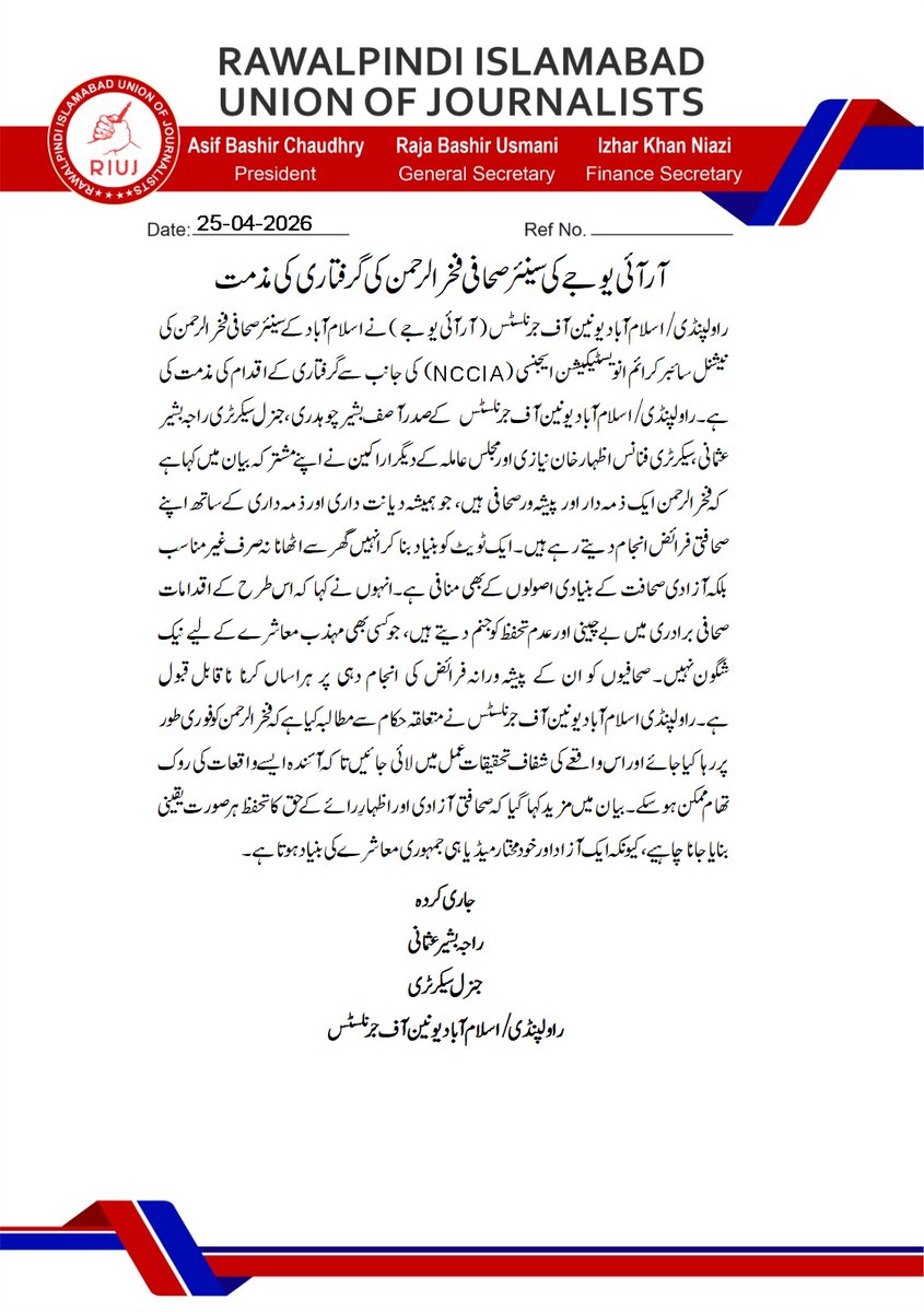 Ali Raza Alvi tweet media
