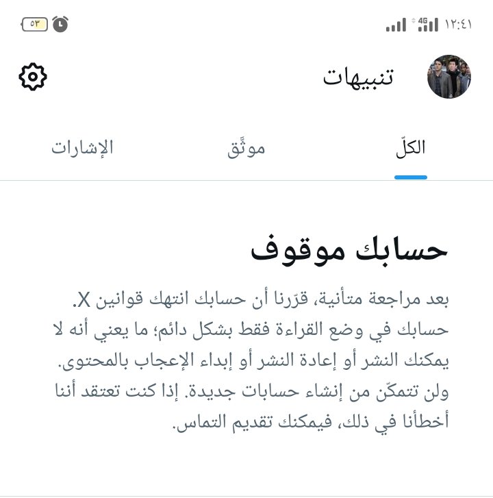 Elfouly_'s tweet photo. الحمد الله رجعنا 
بس دا حصل بدون اي سبب ليه بقا https://t.co/GYQNbzCCSU