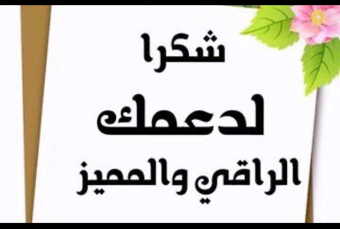 أنا محمد tweet media