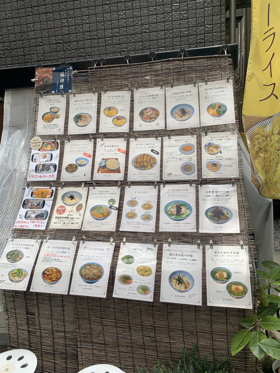 🍜🍜すずけん🍖🎹 tweet media