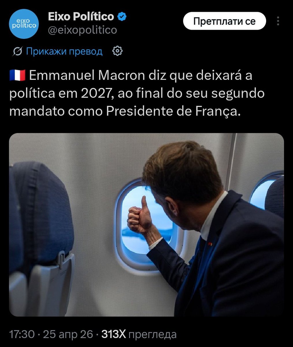 Гавро Вуковић 🇷🇺🤝🇷🇸🤝🇫🇷 tweet media