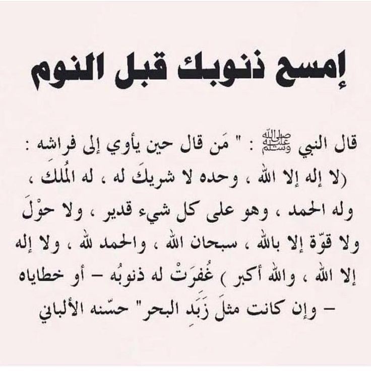 🌦️ صدقة جارية🌴 🔁 tweet media