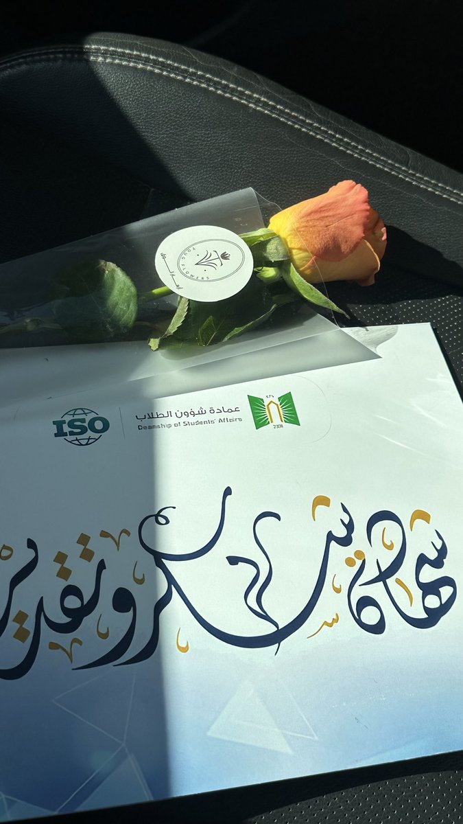 m_20_n2's tweet photo. احتفالية العيد في جامعة تبوك https://t.co/HWlxxx3jP8