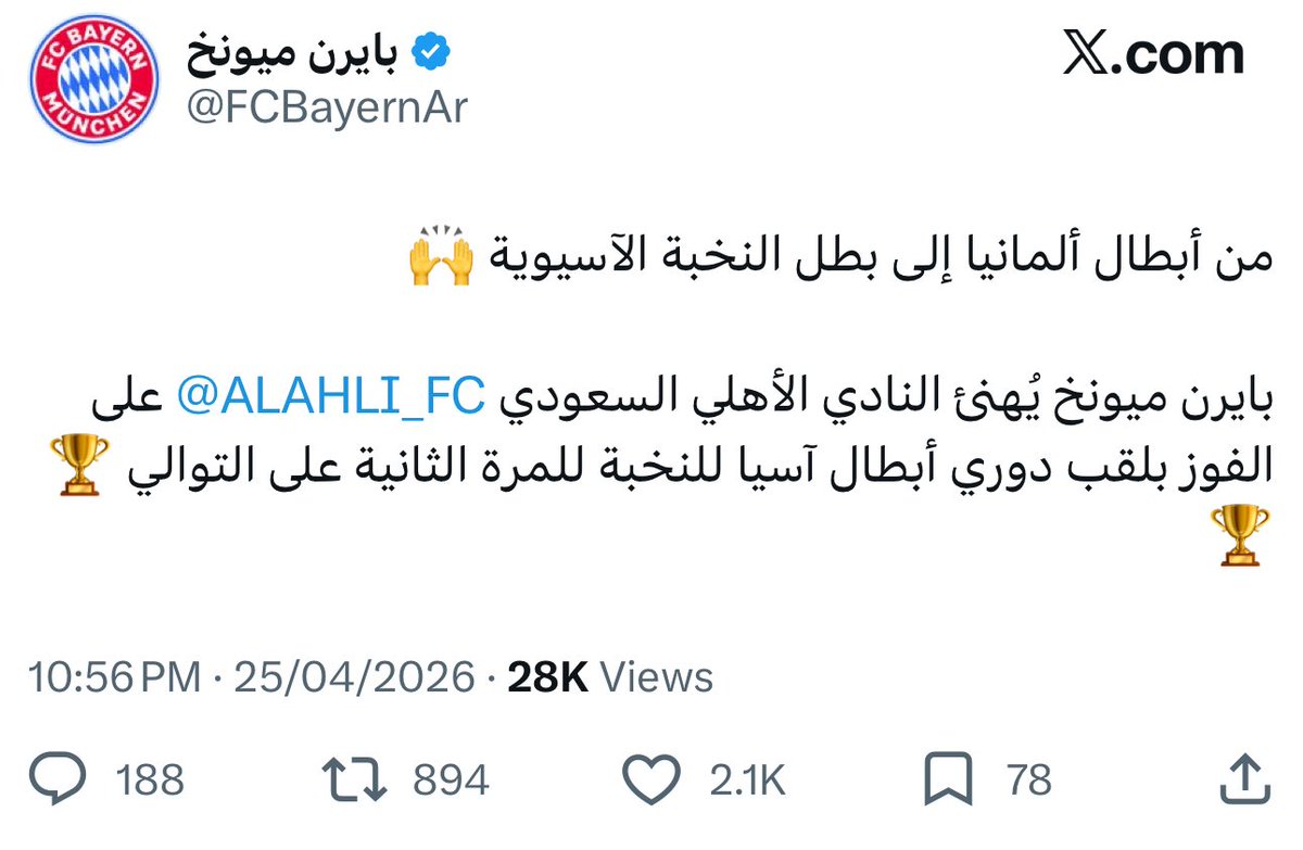 عمرو tweet media