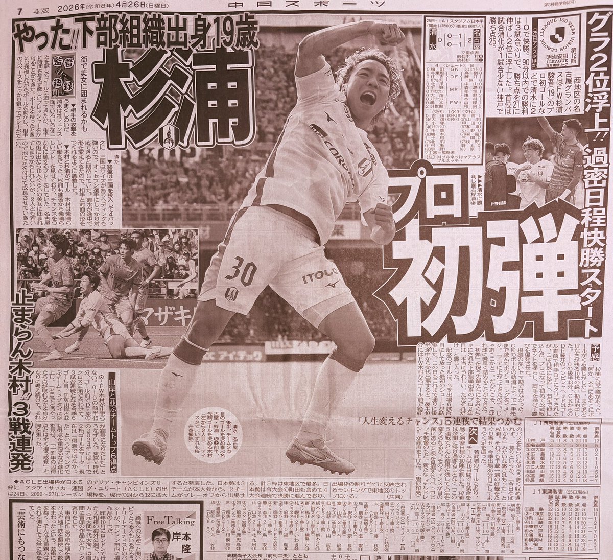 ゔぁん!! tweet media