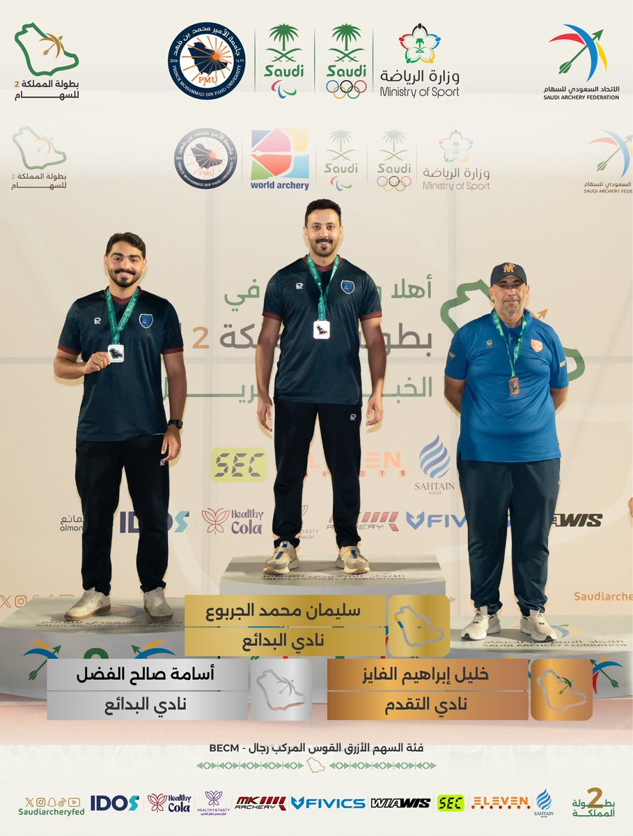 نادي البدائع الرياضي tweet media