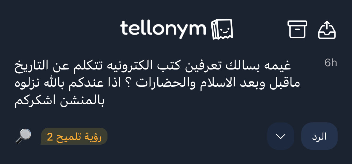 د.غــيــمه 🌼 tweet media