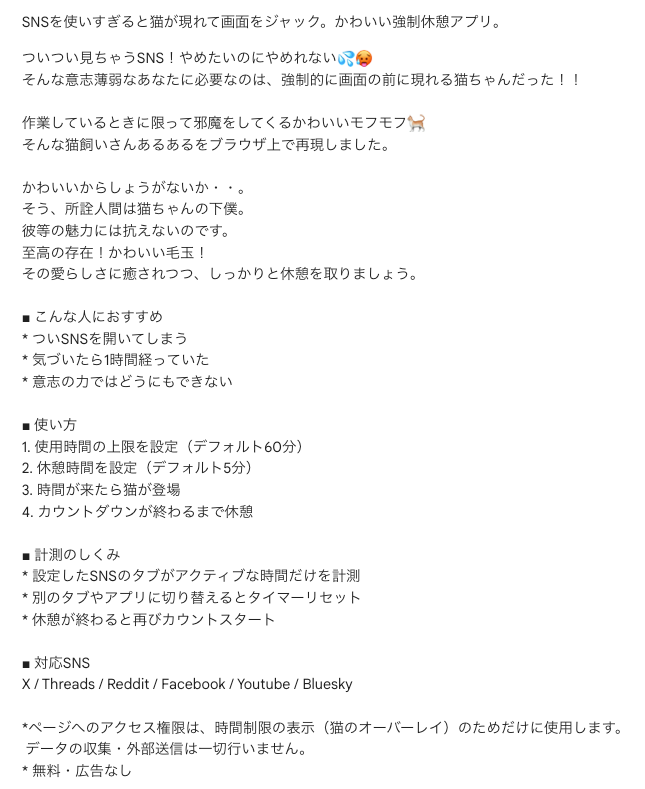 konekone2026's tweet photo. ChromeウェブストアからDLできます！
https://t.co/Q44sDumrG8 https://t.co/DVMnXNfHWz