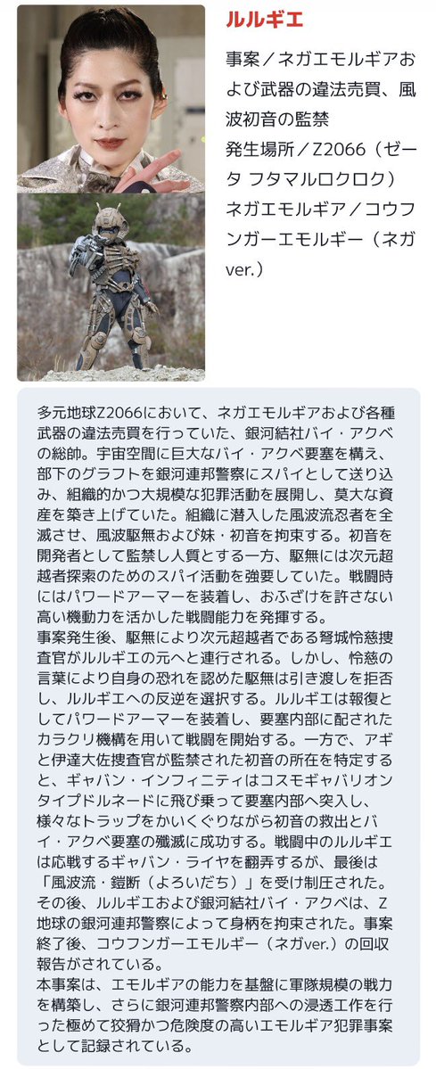 ダクロバッツ tweet media