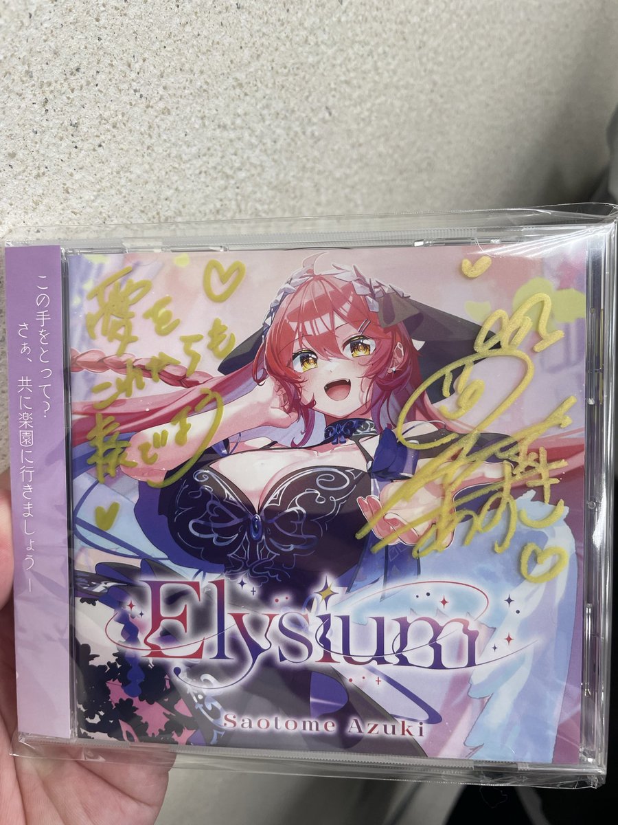 アンソニー⚜️🍭 tweet media