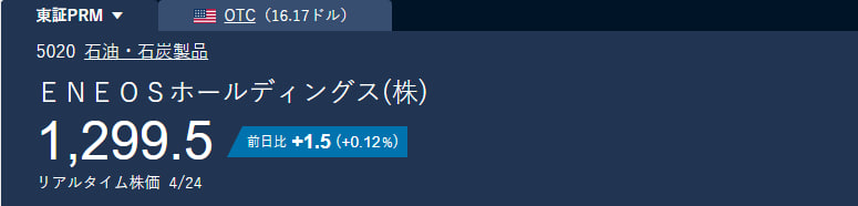 junta555's tweet photo. 🛢️ 5/1から備蓄追加放出。

📊 分類別 投資戦略

💰 低価格株（短期買い）

5020 ENEOS：約1,425円

5019 出光興産：約1,627円

備蓄放出で原料確保、短期明確な買い材料

💎 高価格株（押し目買い）

8058 三菱商事：約5,000円前後

8031 三井物産：約7,500円前後

資源価値再評価で押し目買いの好機

この流れを掴むか、見送るか。
あなたの選択次第です。

#日本株 #エネルギー株 #備蓄放出