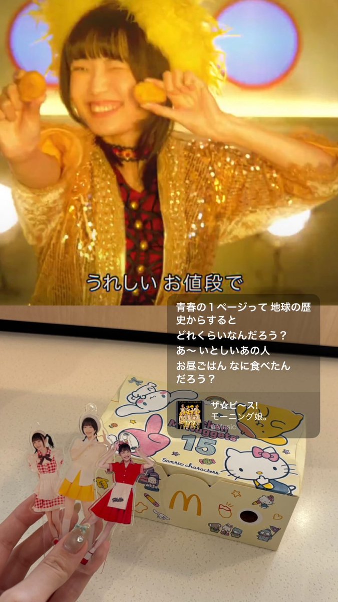 ちはるん tweet media