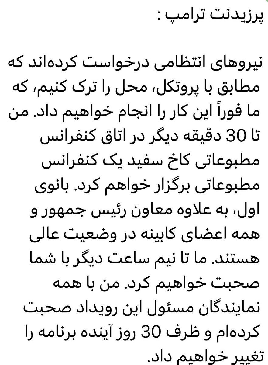 Persian Empire tweet media