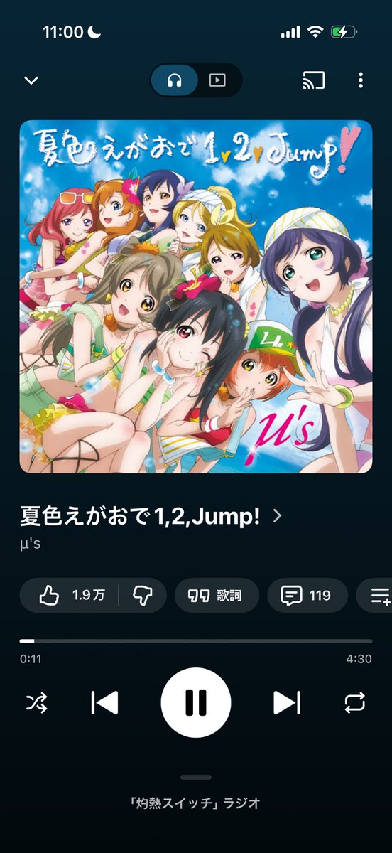 大天使ぺちゅ様👼鞭👼 페추님 tweet media