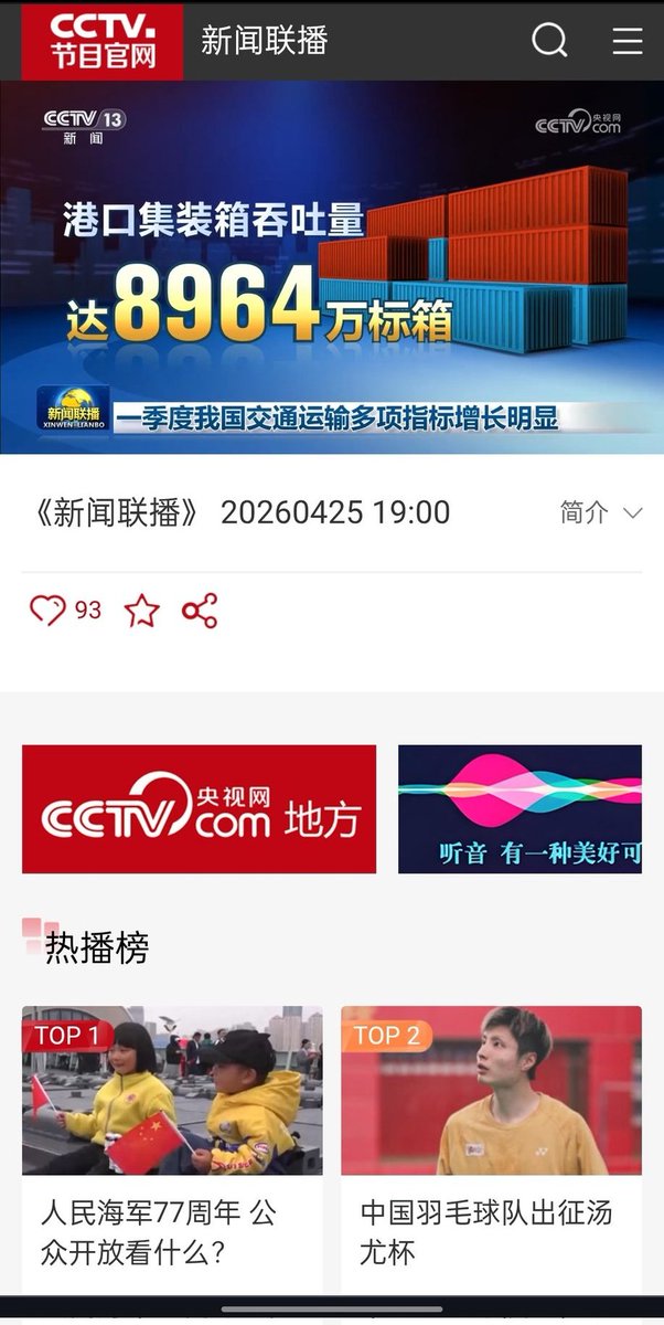 YiFeng Su tweet media