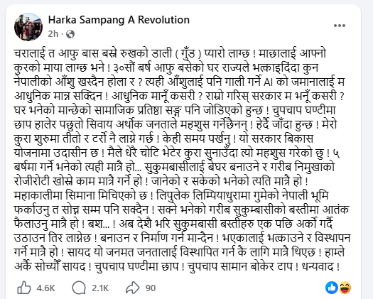 Hark Sampang A revolution tweet media