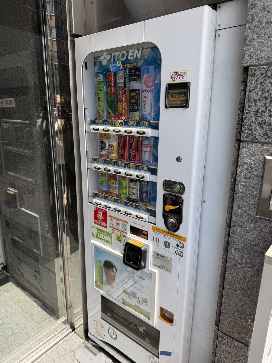 自動販売機の｢ありがとうございます｣シール収集家 tweet media