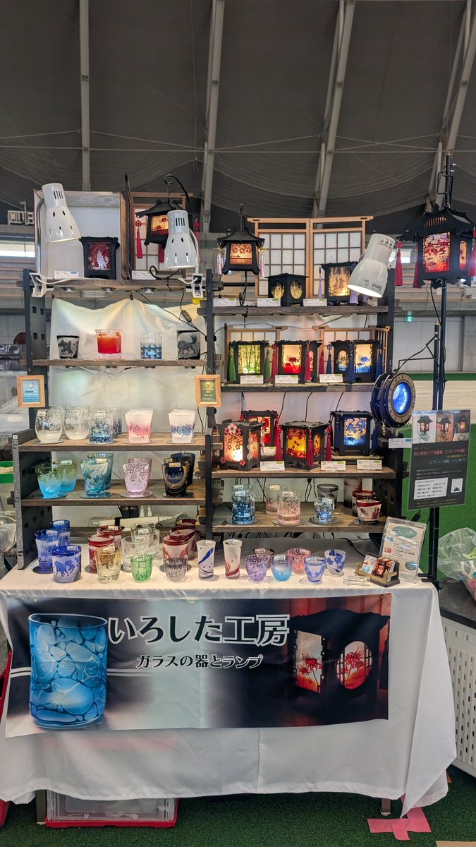 札幌ハンドメイドマルシェ、2日目、よろしくお願いします！