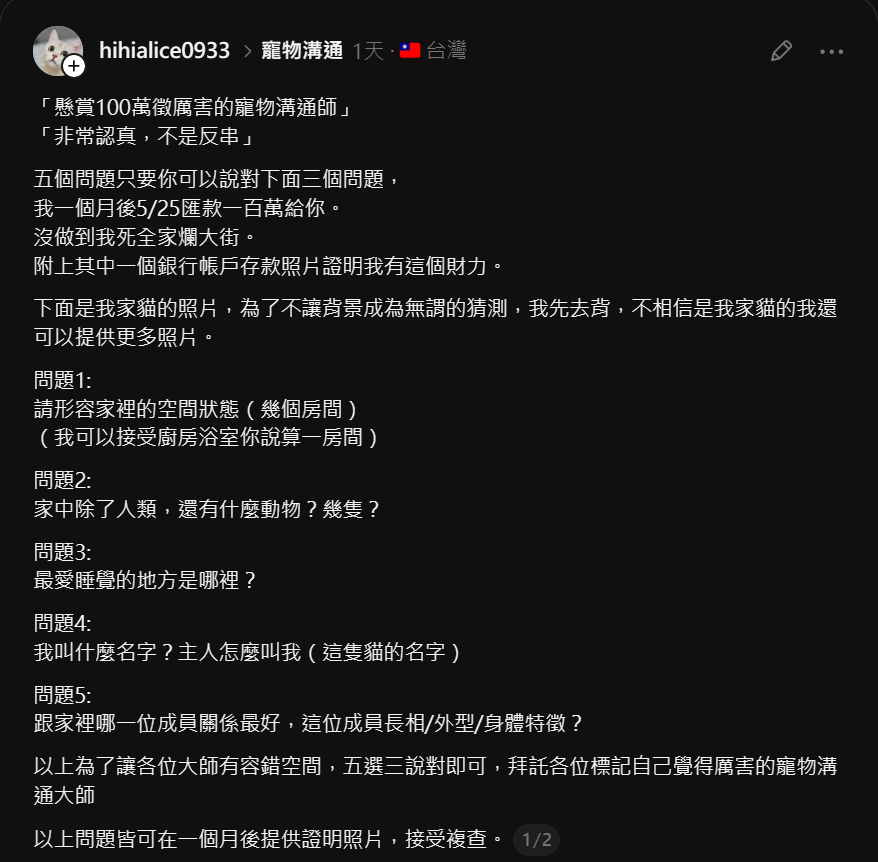 王顧採 Chives Bro || 你的每日新聞韭菜包 tweet media