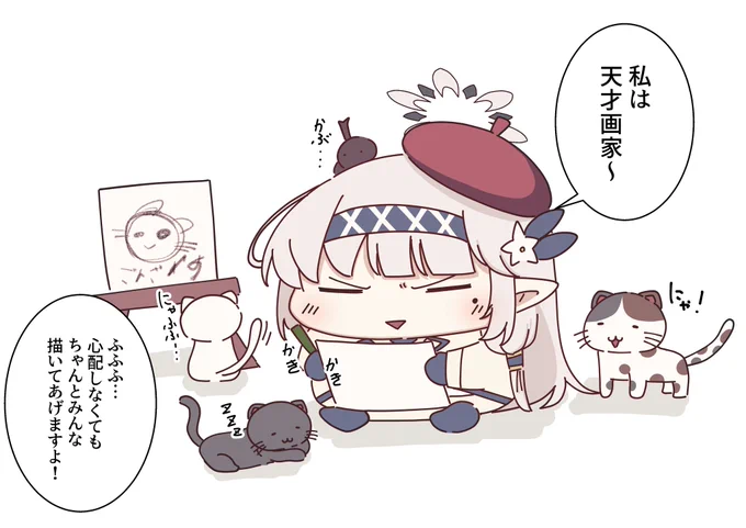 ドヤヒマちゃんとお絵描きの天才 