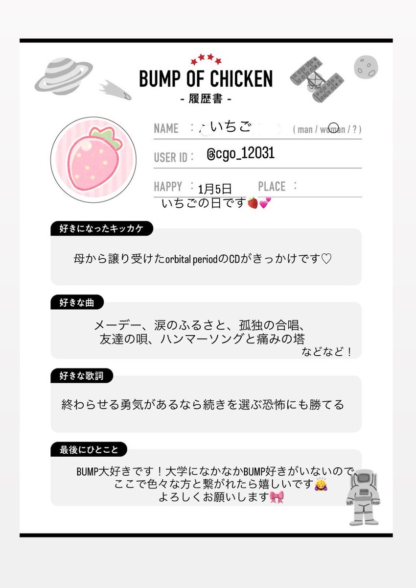 いちご tweet media