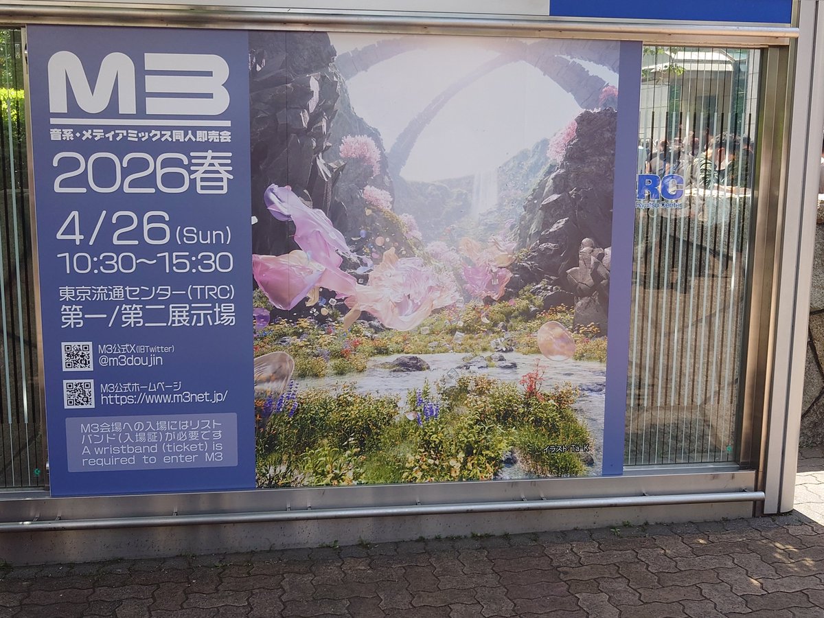 夜桜 tweet media