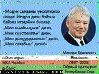 vk6ysf97230's tweet image. RS18S (SAKHACUBE-CHOLBON) SSTV Decode 
26 April 01:50 Z 
Freq: 437.350 MHz FM
Mode: SSTV Robot

Antenna: vk6ysf.com/skew_planar_wh…

Masthead pre-amp:
vk6ysf.com/pre_amp_70cm_k…

Fair quality SSTV image recovered.
29° above horizon.

Track ISS: n2yo.com/?s=67290

#rs18s #sstv