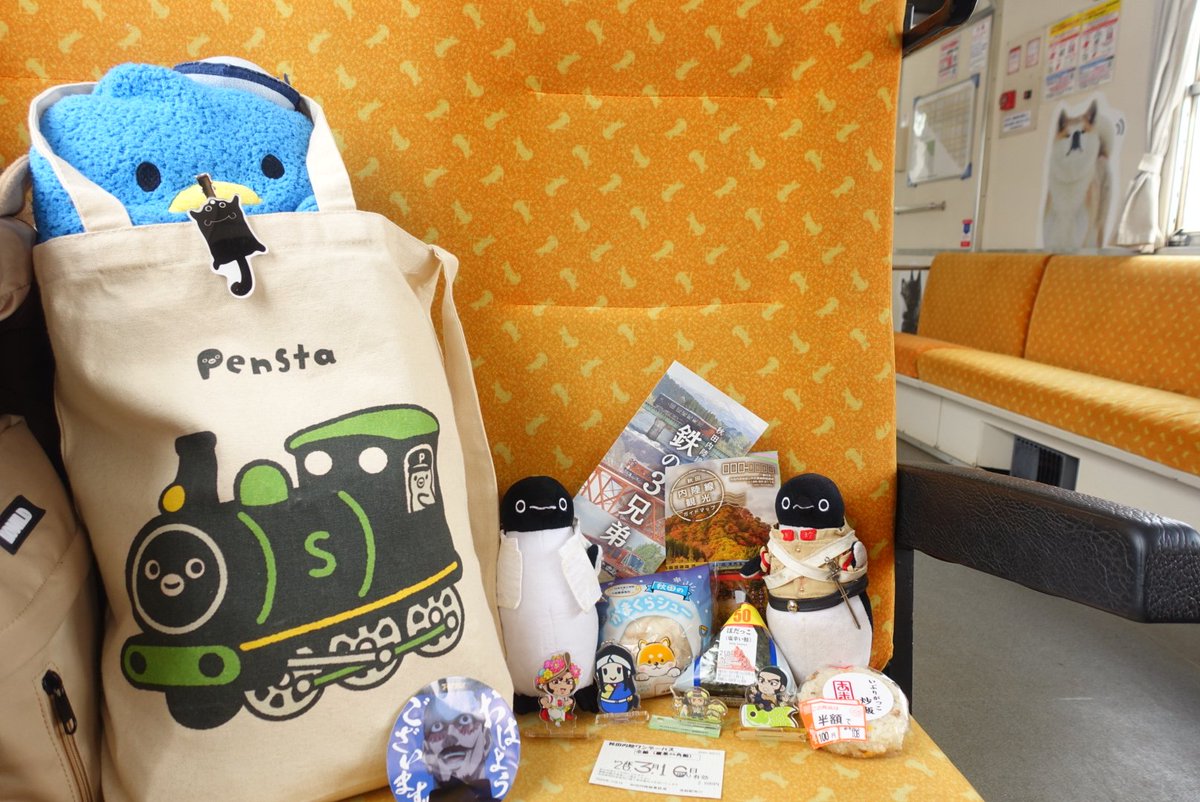 横手→大曲→角館と移動し、
念願の内陸線乗ったよ～！！

#秋田内陸縦貫鉄道
#３月のお話