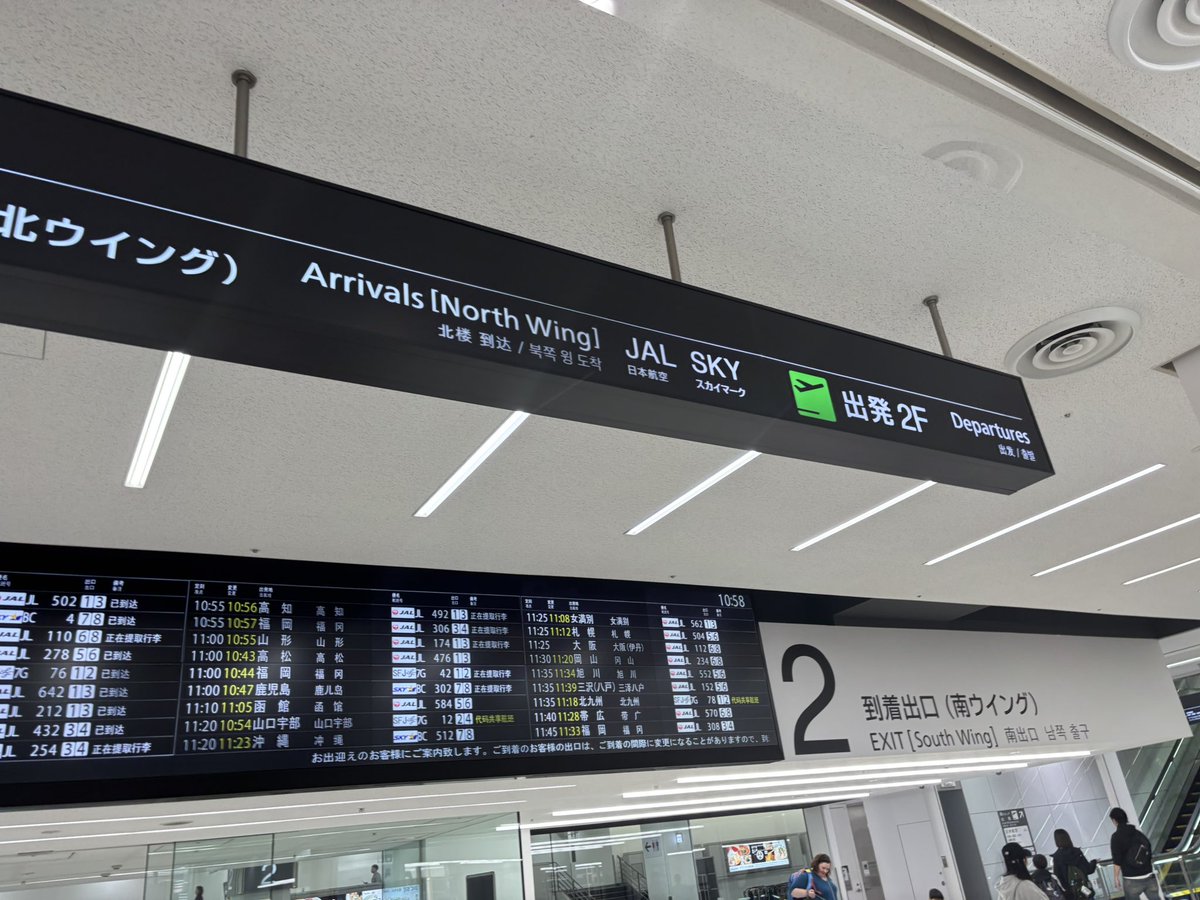 けいえむ所長【中洲無料案内所マンゾクステーション】 tweet media