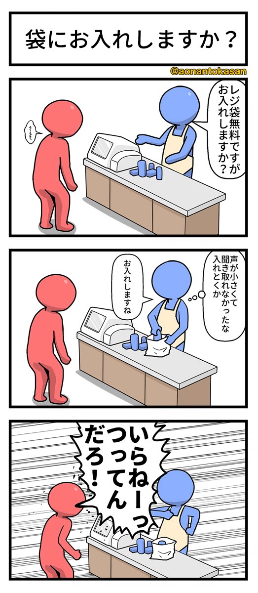 青なんとかさん tweet media