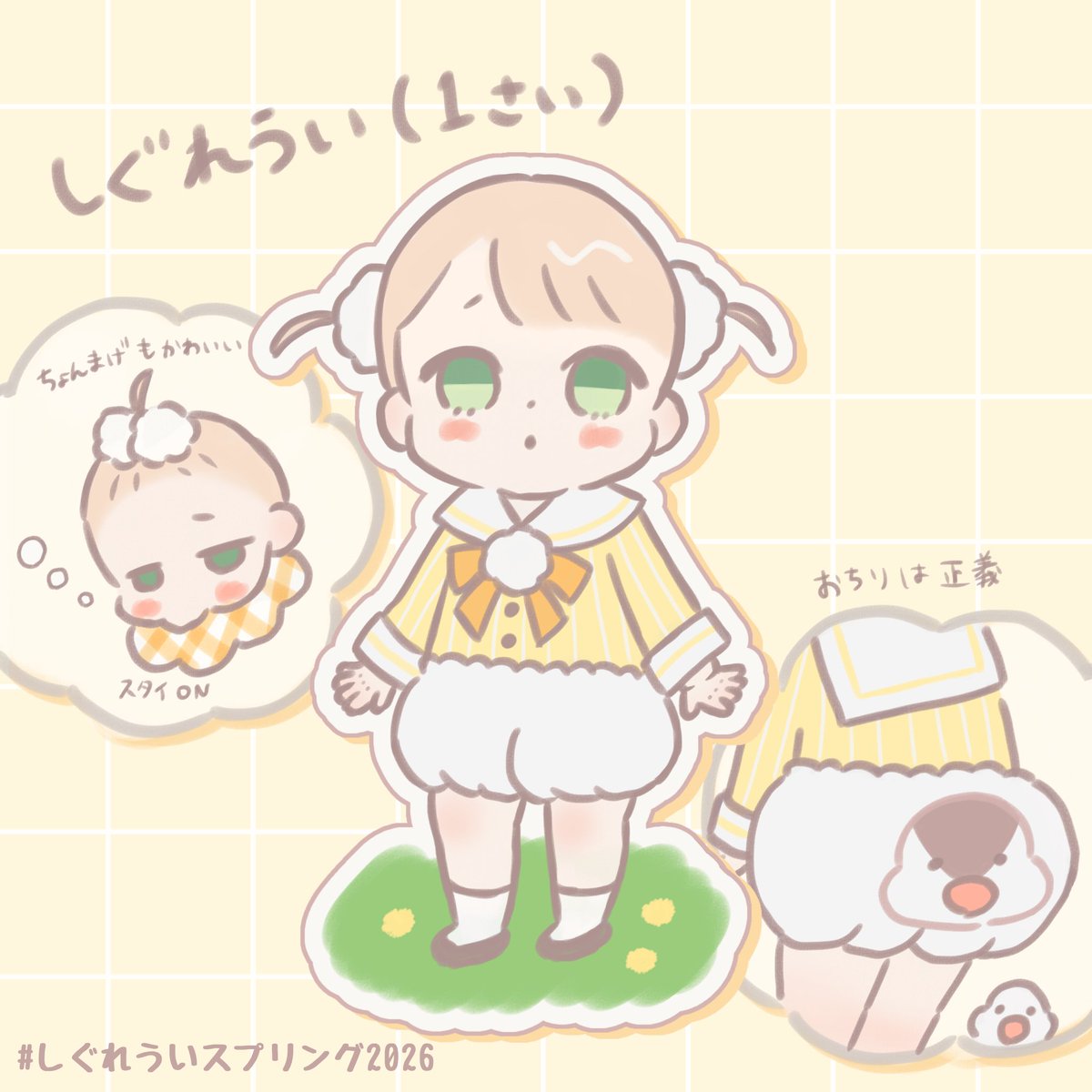 スヤリエ💤skeb受付中 tweet media
