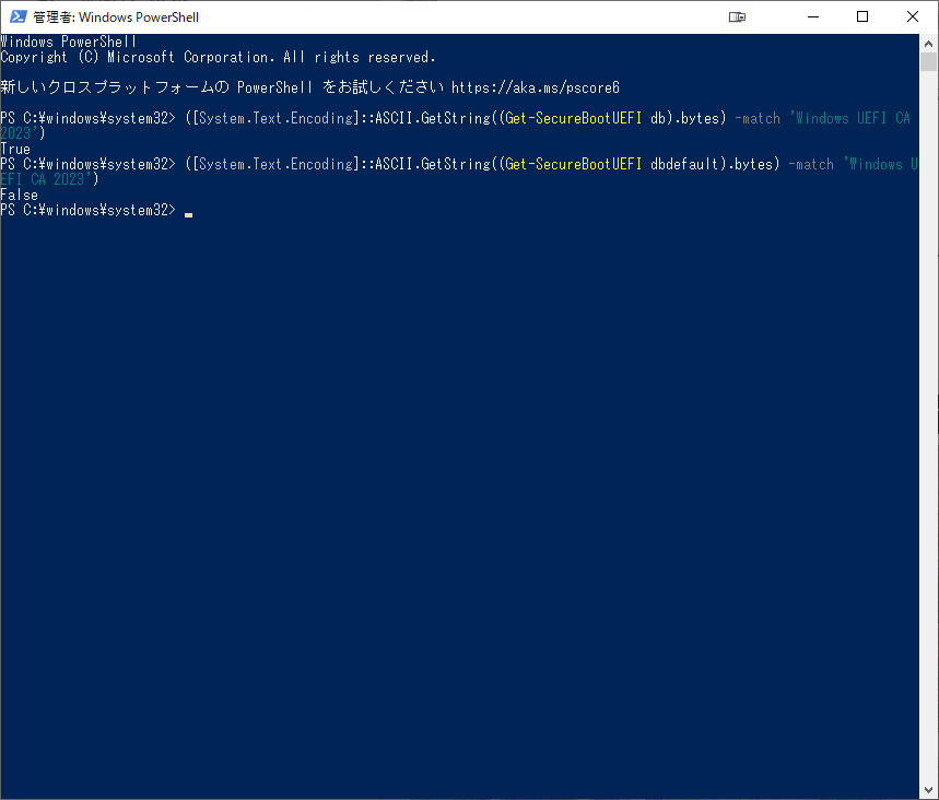 magix333's tweet photo. Get-SecureBootUEFI で db は True だけど dbdefault は False になるパターンがこれ
うちのPC、BIOSのファクトリーリセットやセキュアブートの再設定しないように気を付けなきゃ(;´Д｀)
・・・もしやっちゃった場合はセキュアブートオフにすれば一応起動は出来るのかな？ https://t.co/IRCTuAEIDa