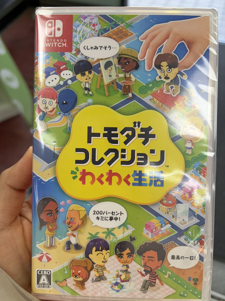 体験版で推しカプ作ったら見届けたくなっちゃった…🥺