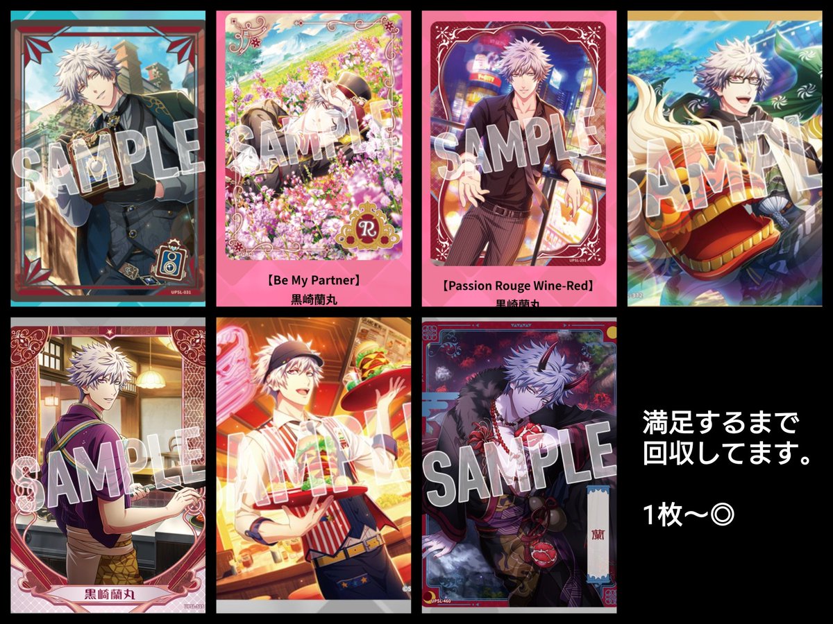 ぱんだ【取引用垢】 tweet media