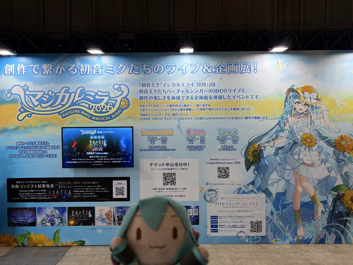 ぷりっつ tweet media