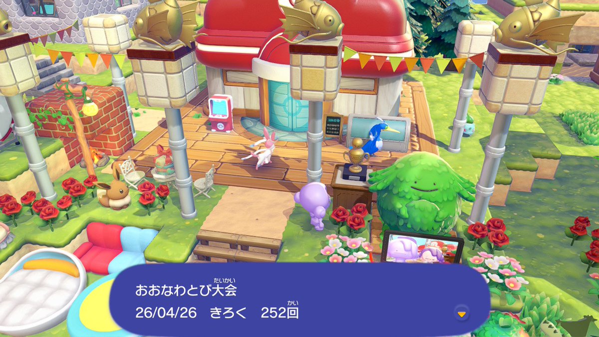 3te4u4ss3's tweet photo. おおなわとび大会はこれにて終わりとさせていたただきます　ダネフシ大会運営ありがとう https://t.co/fJIR8yg4td