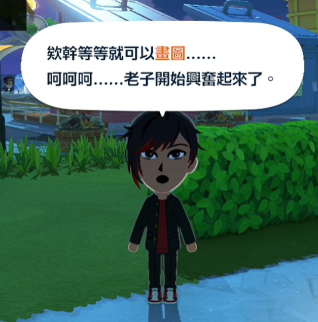 還沒看過這麼ooc的